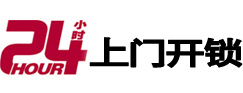中牟开锁公司
